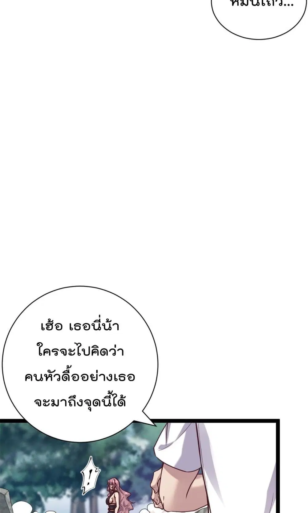 หน้า 29 จาก 33