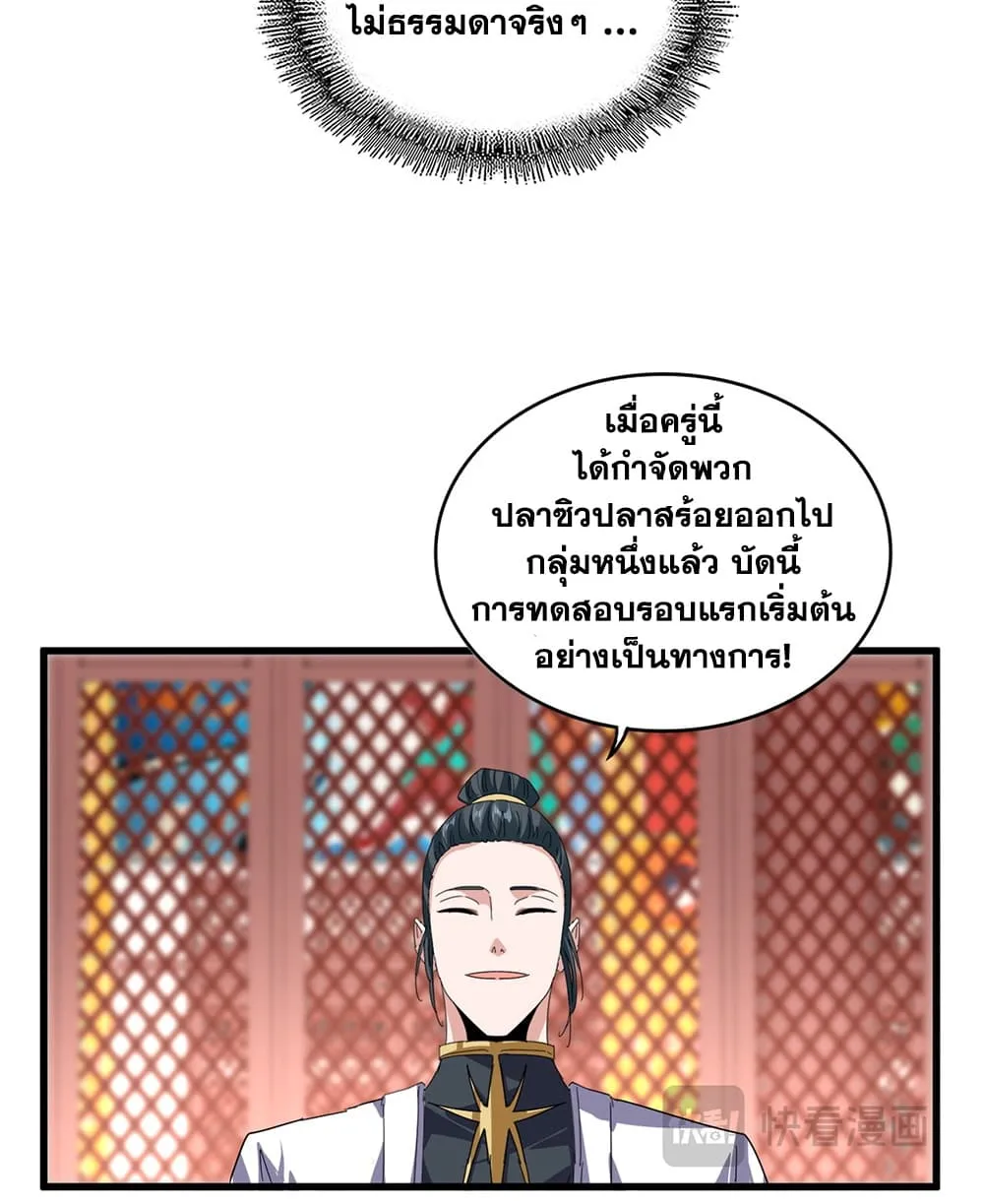 หน้า 41 จาก 54