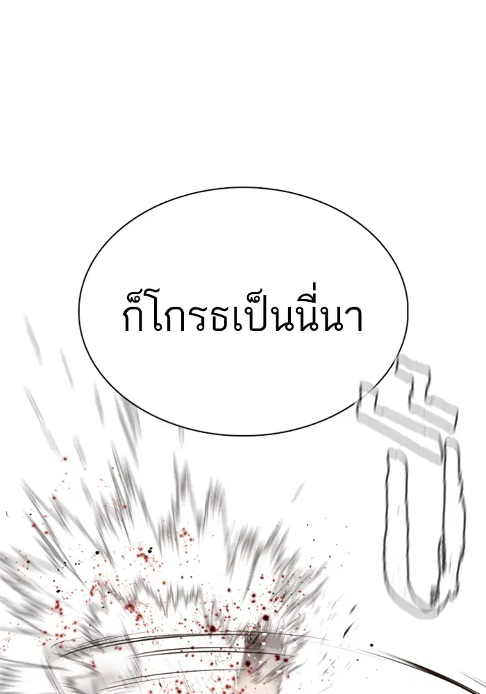 หน้า 70 จาก 170