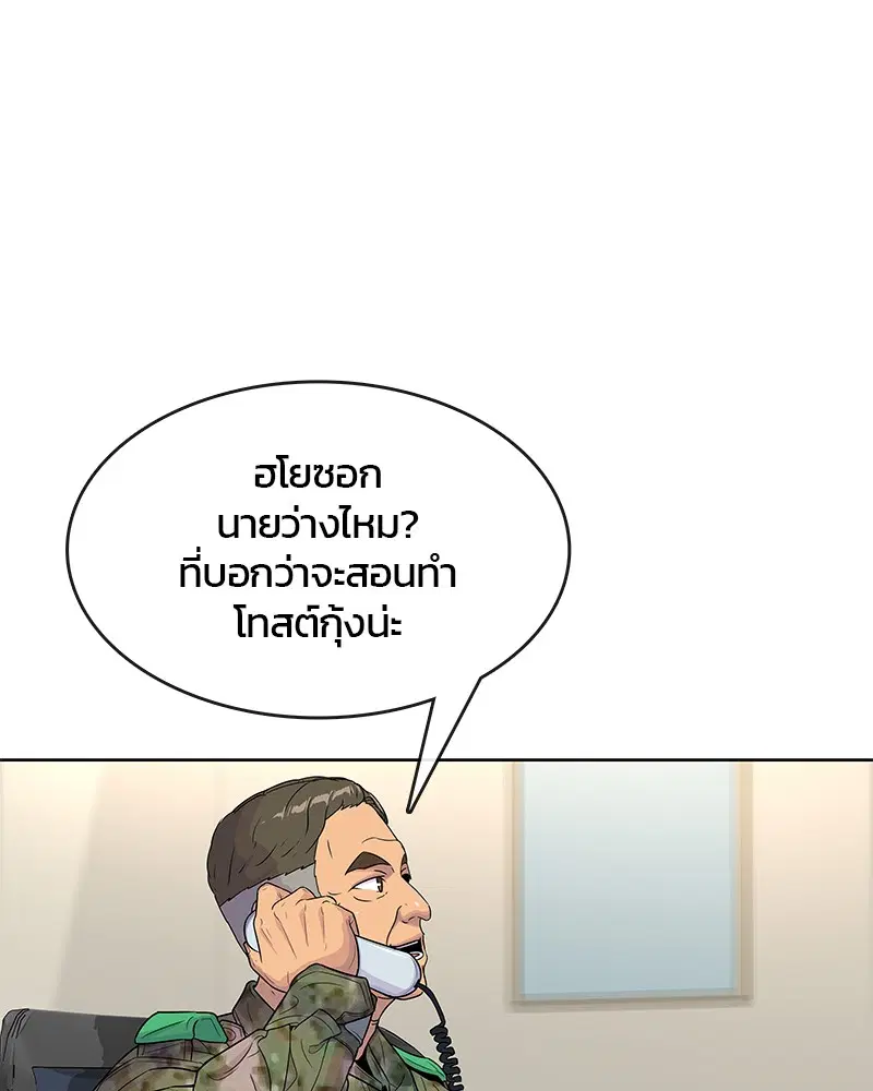 หน้า 38 จาก 96