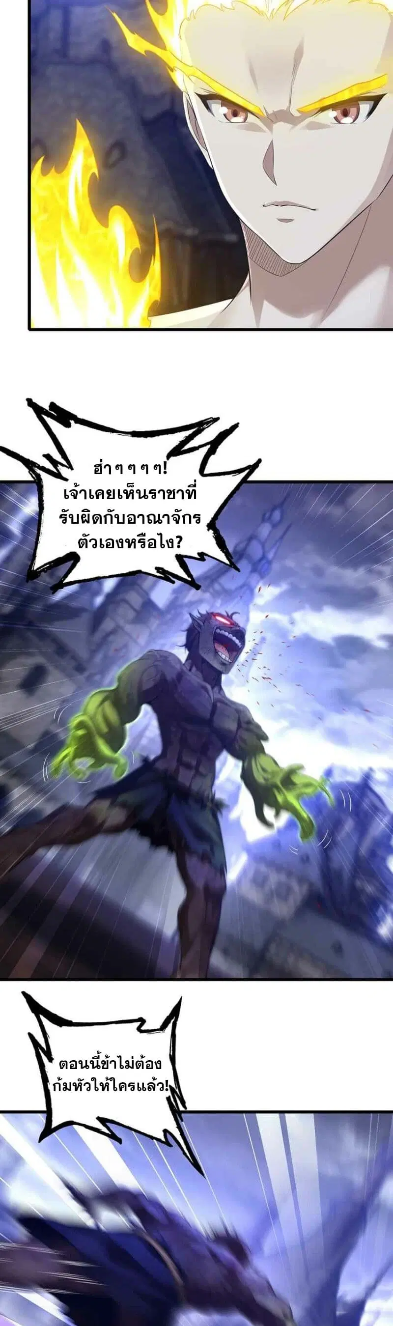 หน้า 11 จาก 16