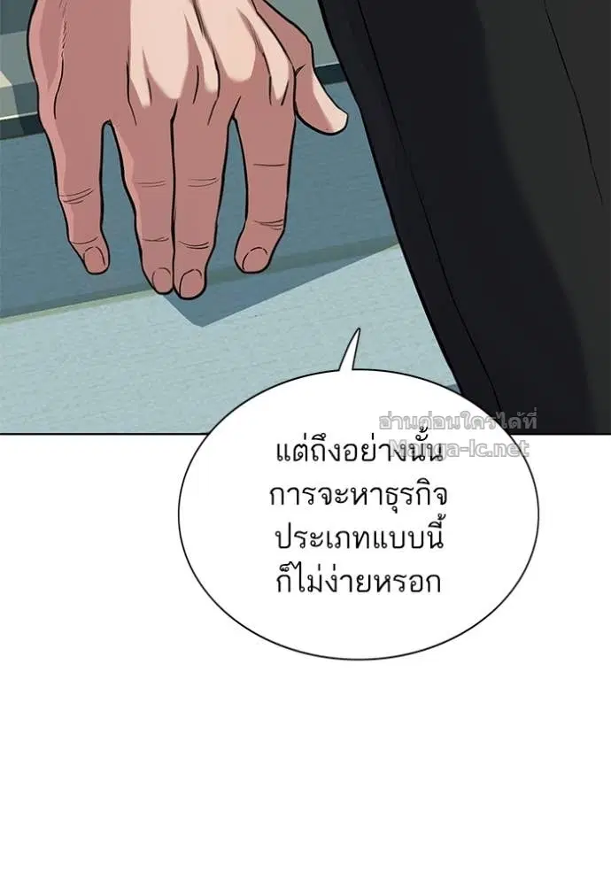 หน้า 44 จาก 150
