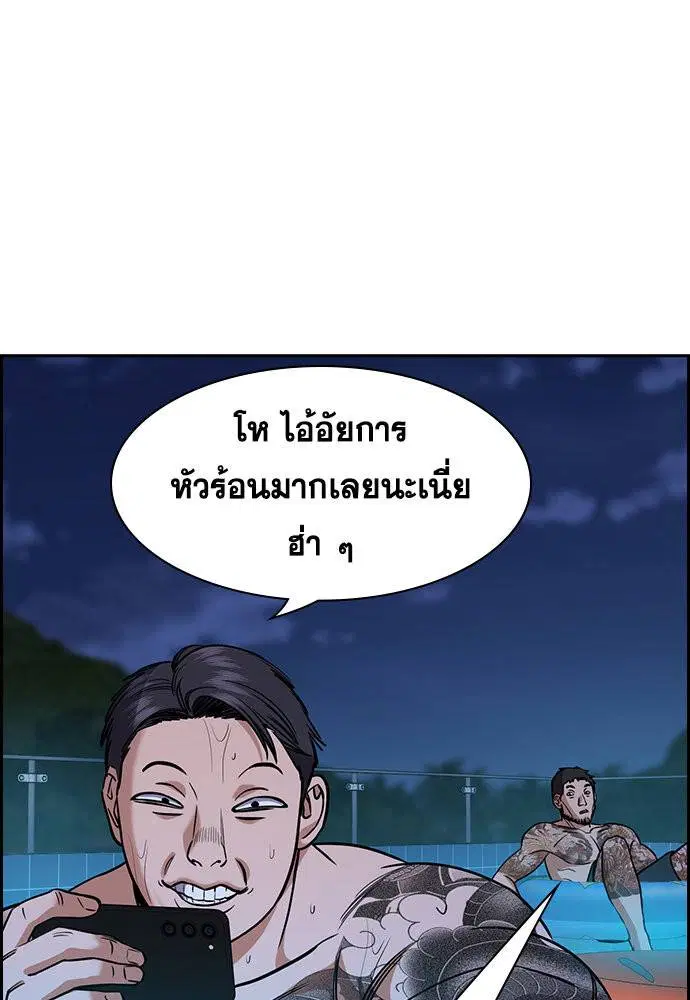 หน้า 83 จาก 123