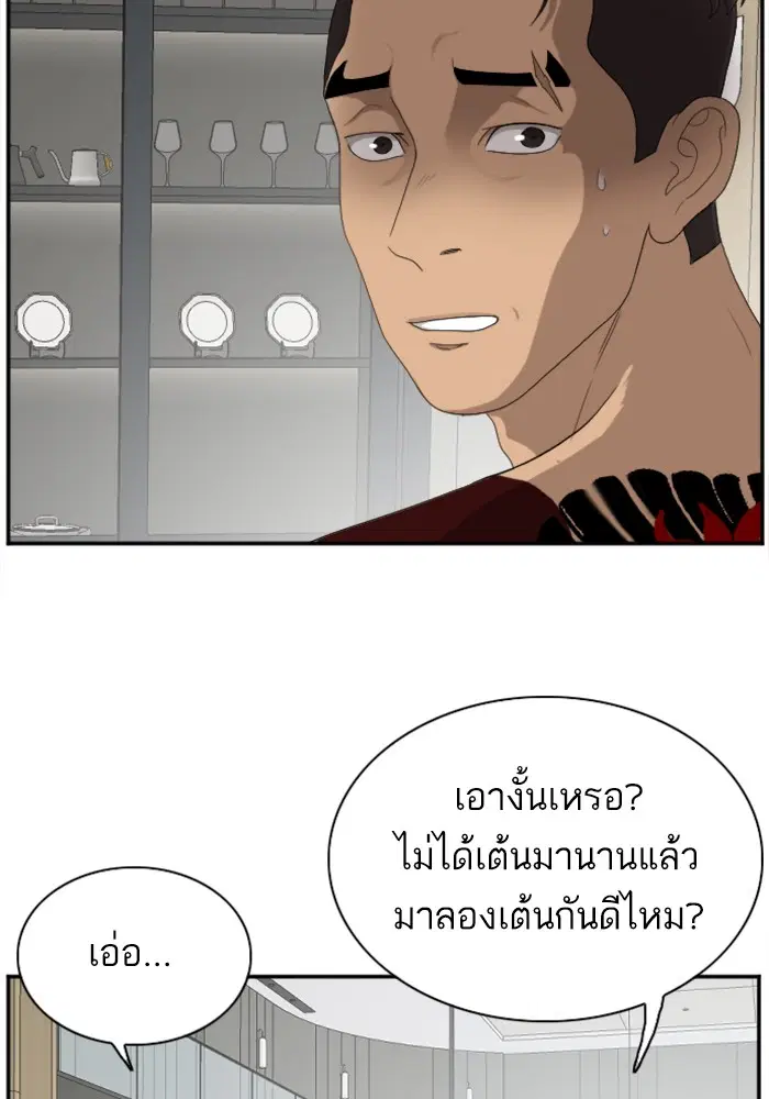 หน้า 113 จาก 118