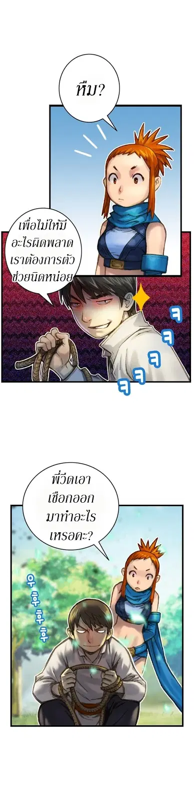 หน้า 5 จาก 21