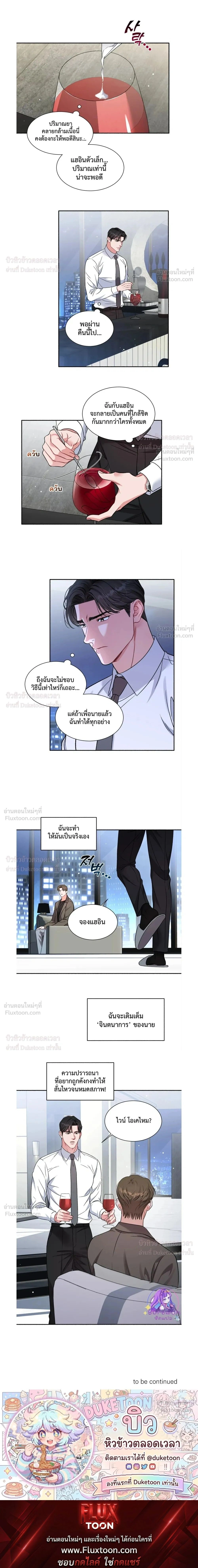 หน้า 13 จาก 13