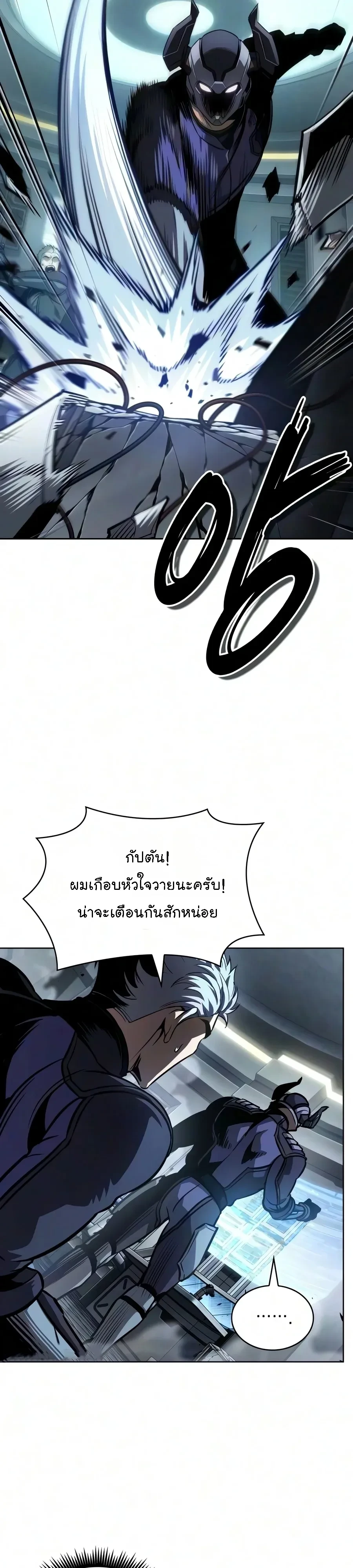 หน้า 9 จาก 36