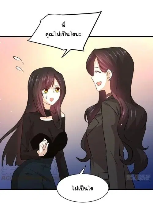 หน้า 8 จาก 71