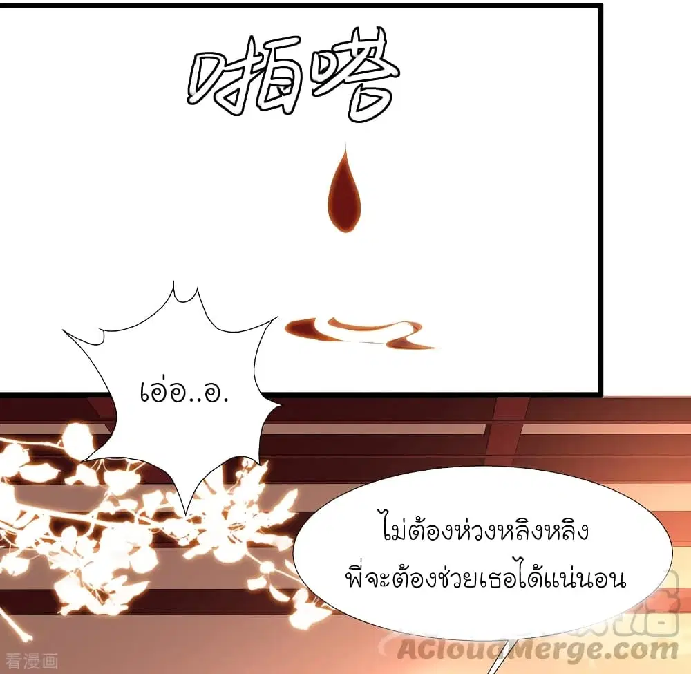 หน้า 43 จาก 62