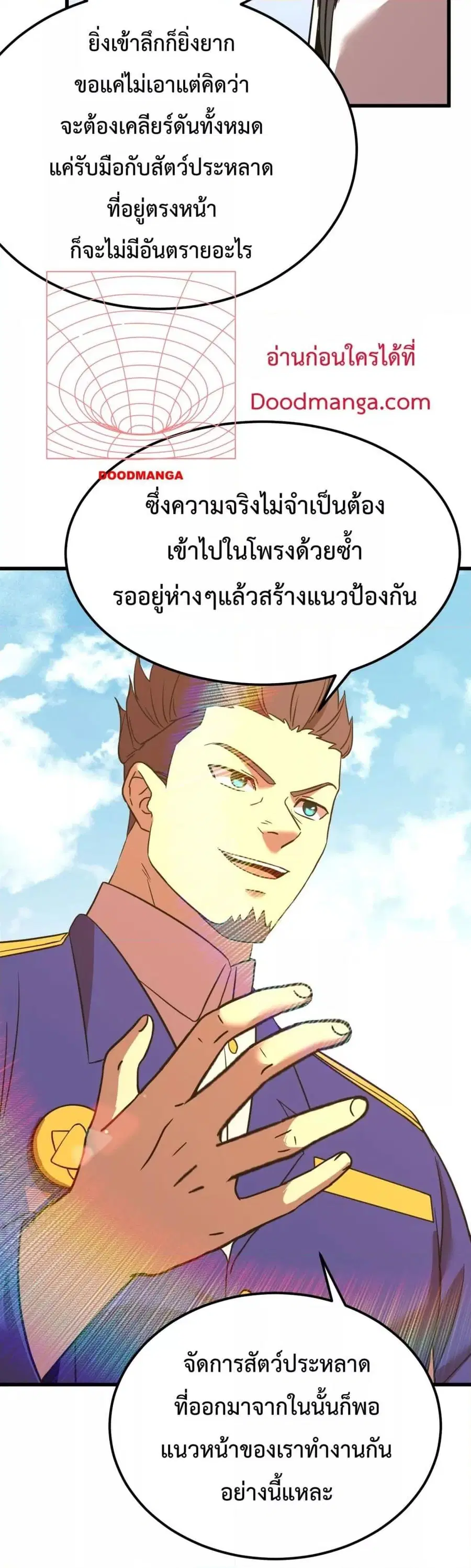 หน้า 40 จาก 42