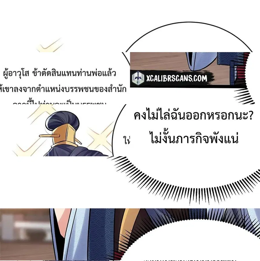 หน้า 8 จาก 14