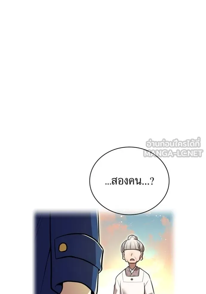 หน้า 52 จาก 142