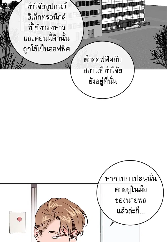 หน้า 51 จาก 84