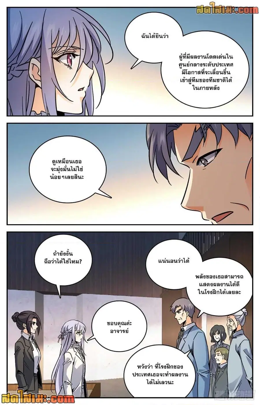 หน้า 6 จาก 14