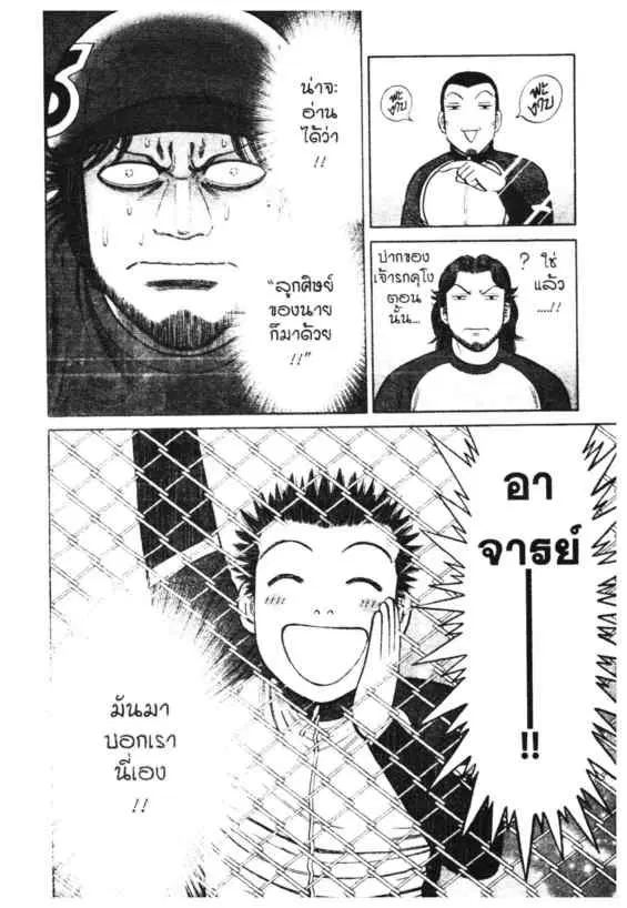 หน้า 2 จาก 19