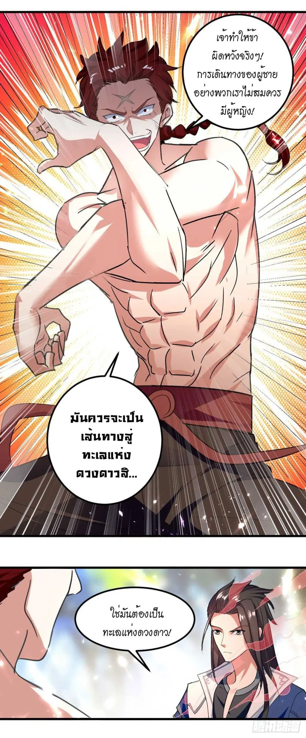 หน้า 9 จาก 24