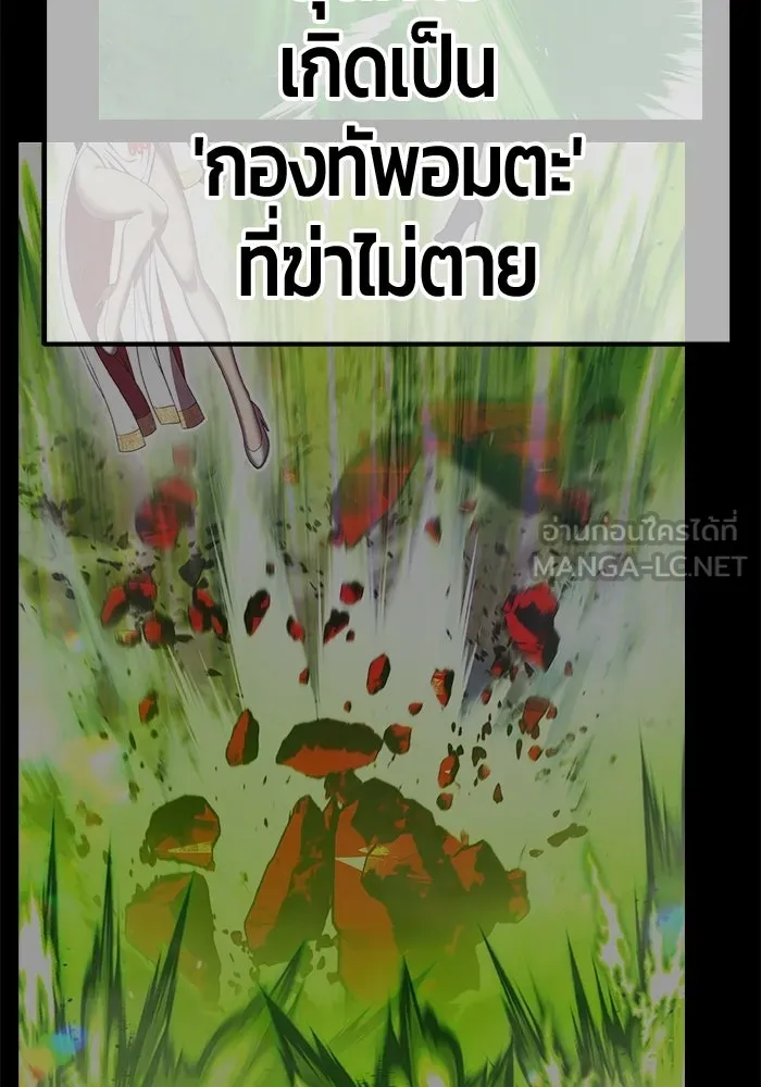 หน้า 123 จาก 438