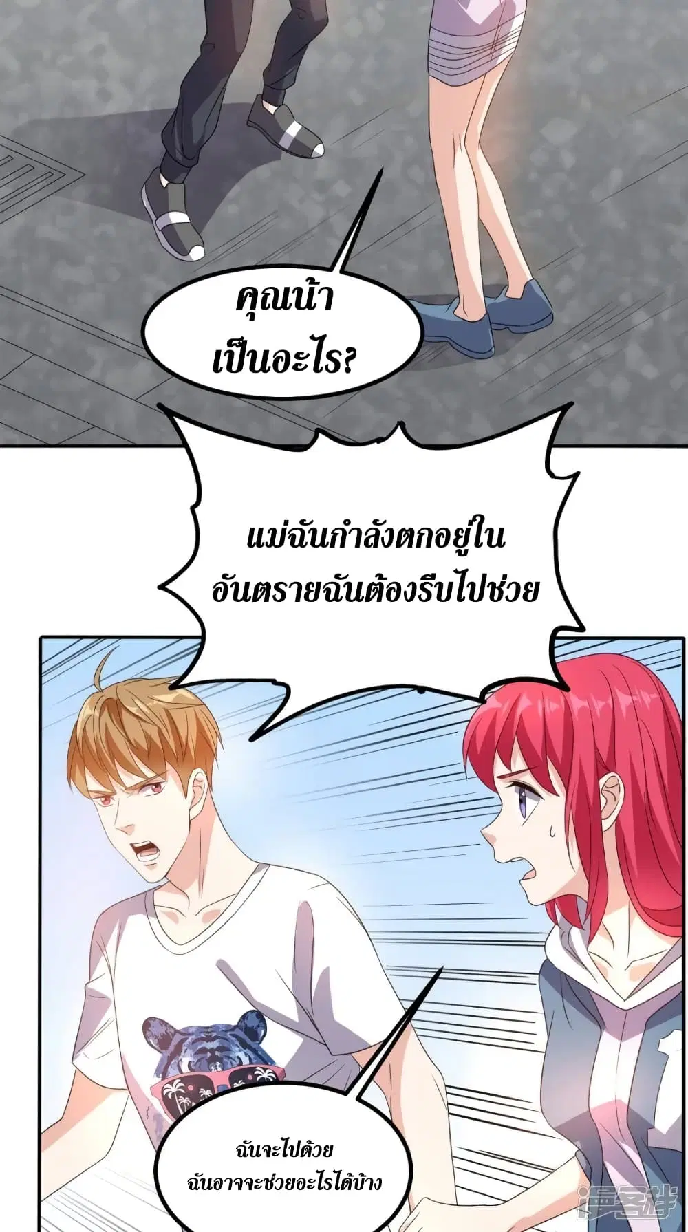 หน้า 22 จาก 36