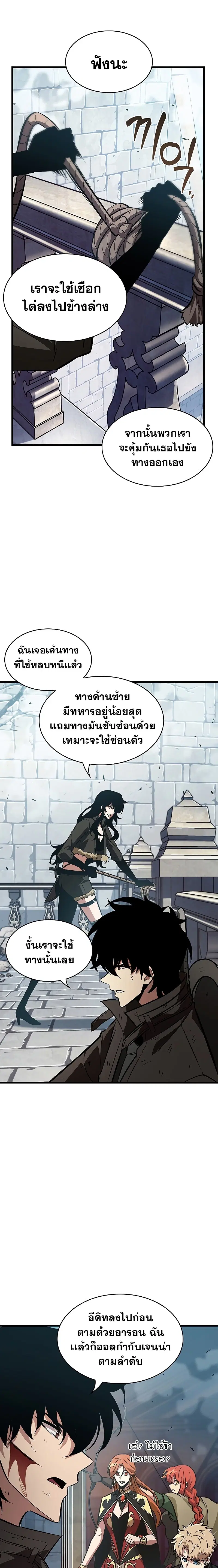 หน้า 19 จาก 26