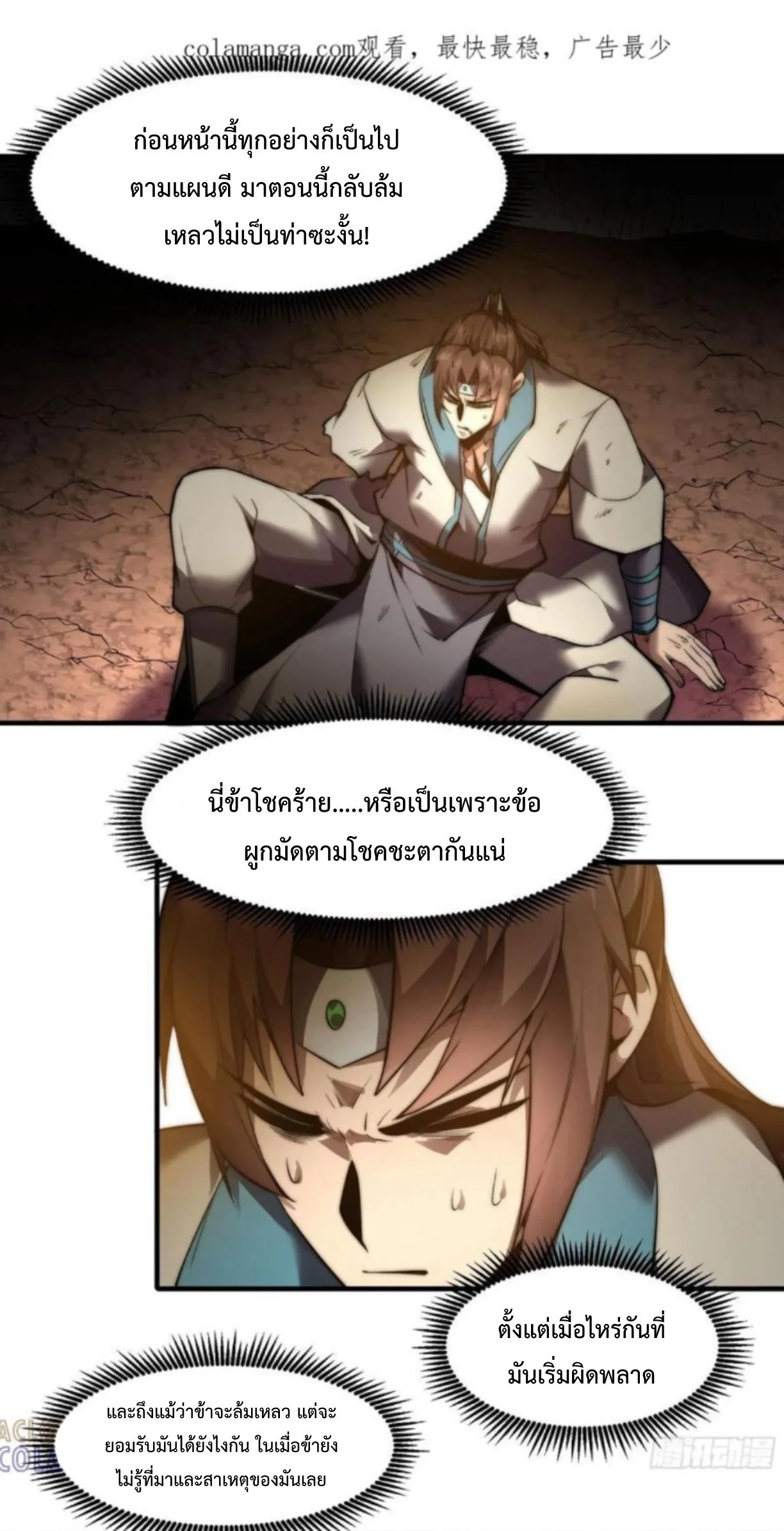 หน้า 2 จาก 27
