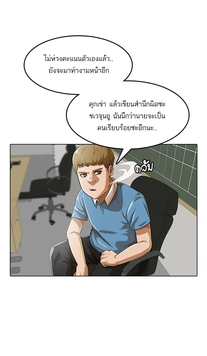 หน้า 33 จาก 121