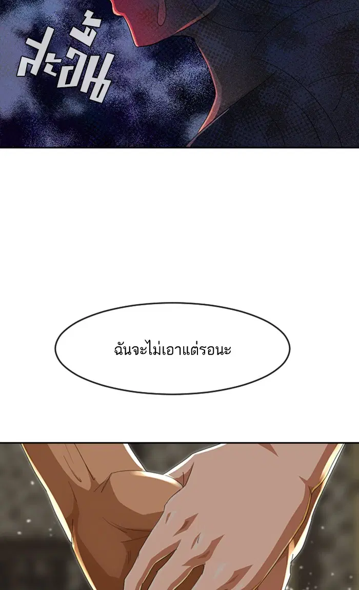 หน้า 41 จาก 110