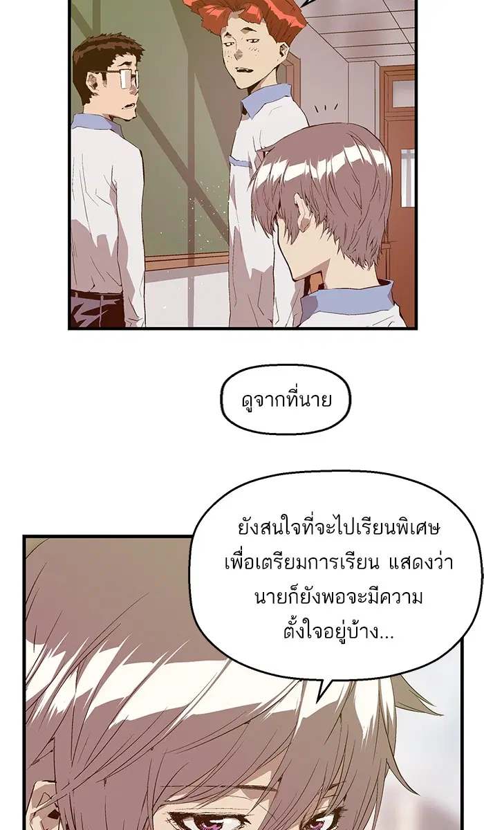 หน้า 28 จาก 62