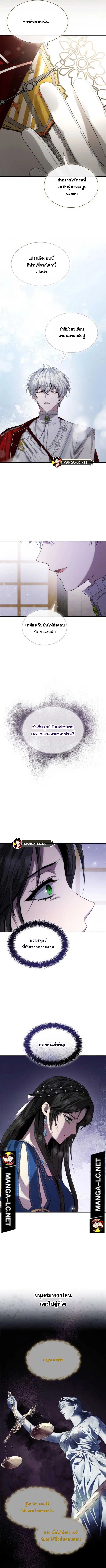 หน้า 5 จาก 16