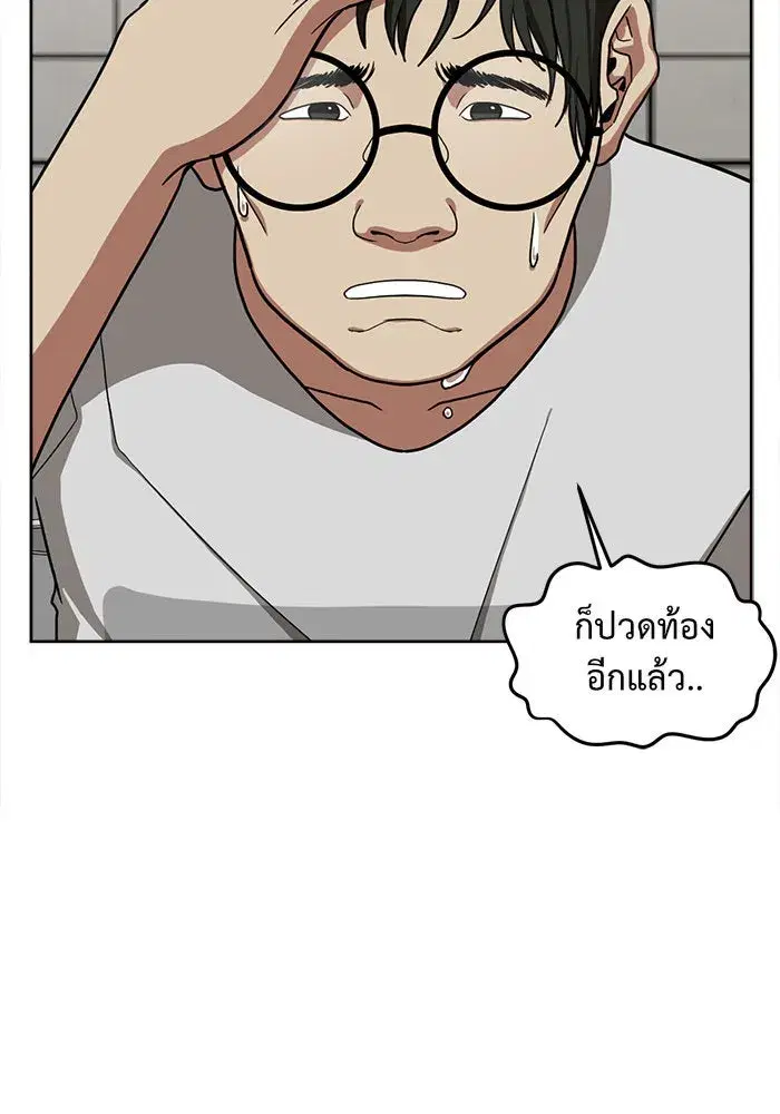 หน้า 62 จาก 147