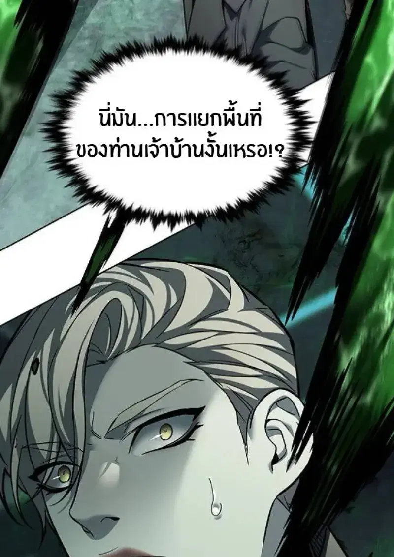 หน้า 65 จาก 193