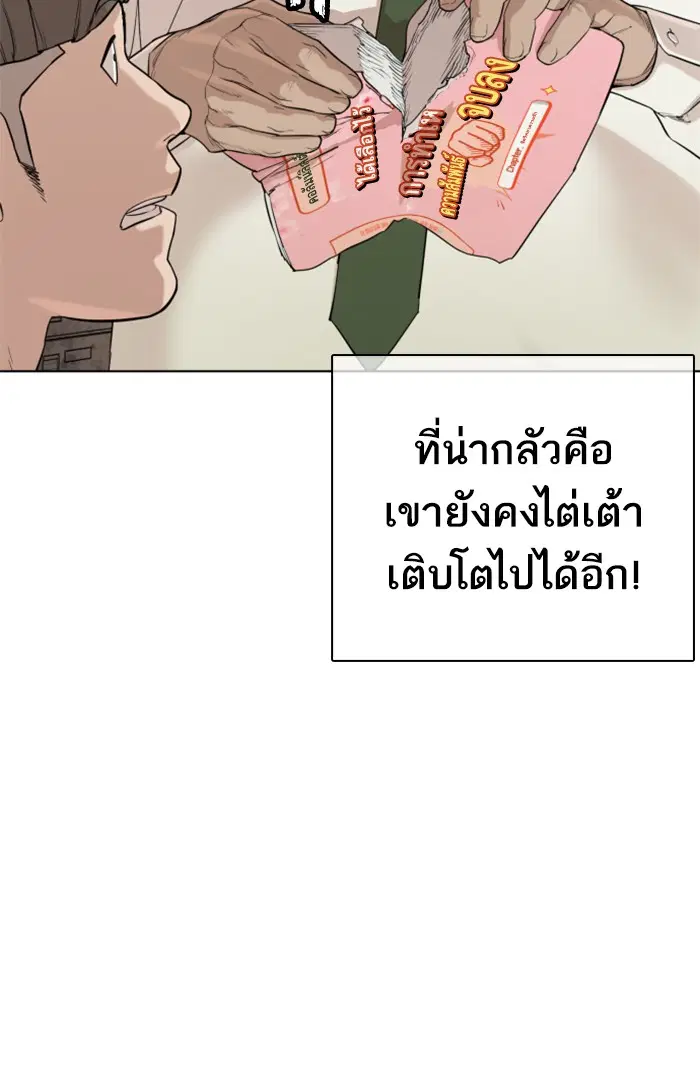 หน้า 17 จาก 179