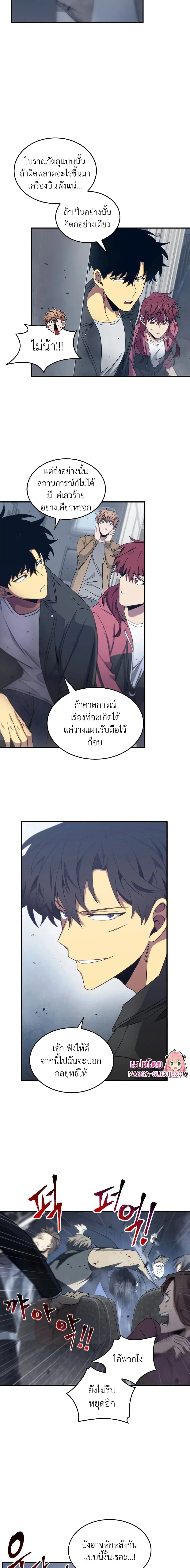 หน้า 2 จาก 18
