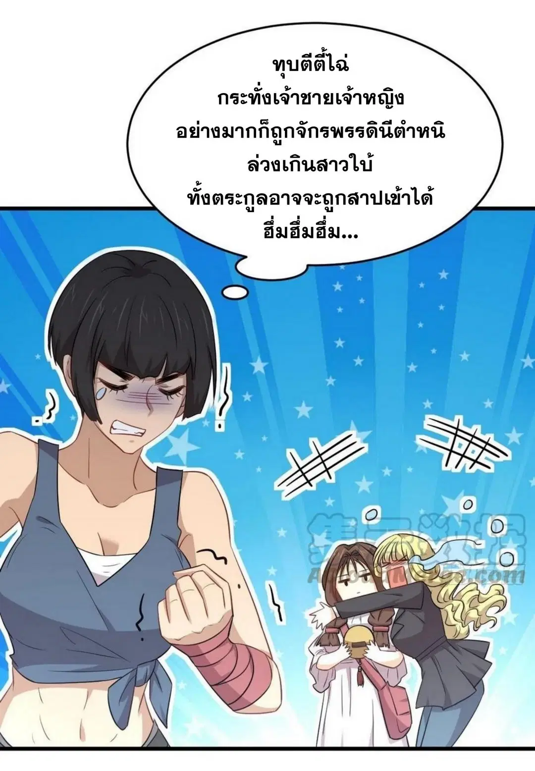 หน้า 25 จาก 30