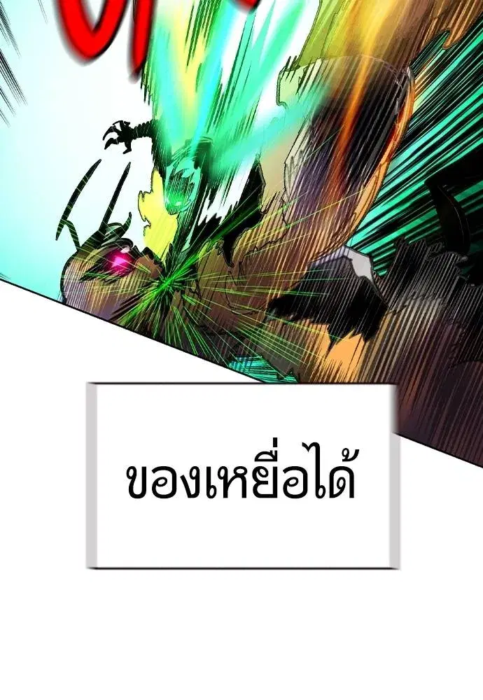 หน้า 128 จาก 202