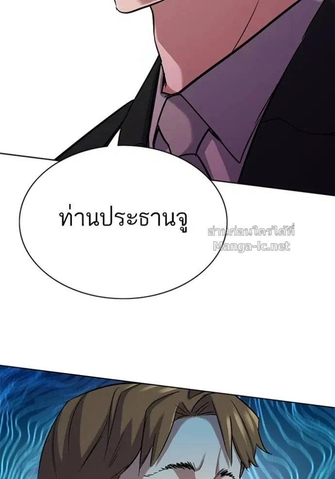 หน้า 118 จาก 150