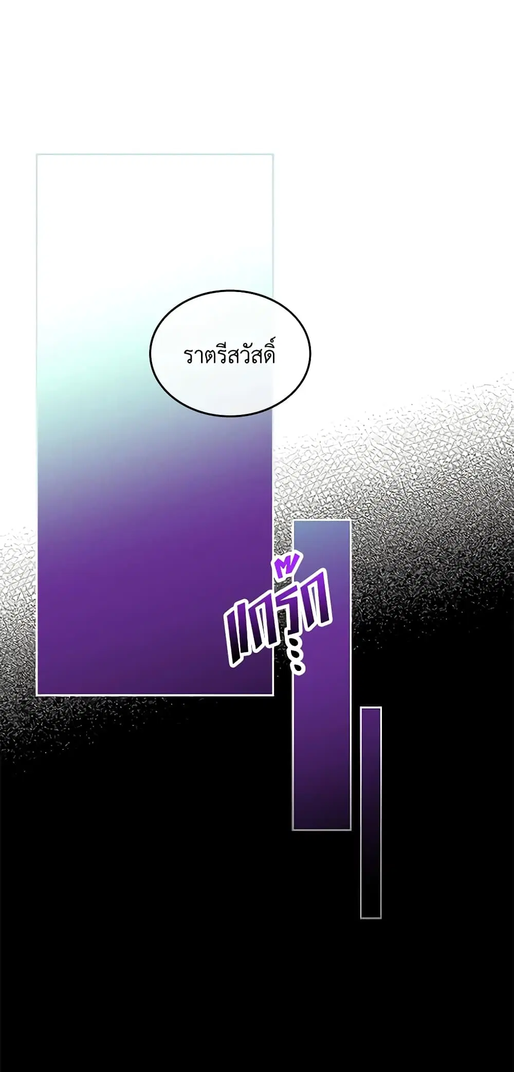 หน้า 28 จาก 48