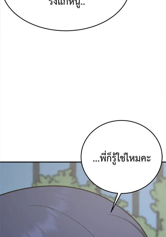หน้า 73 จาก 198