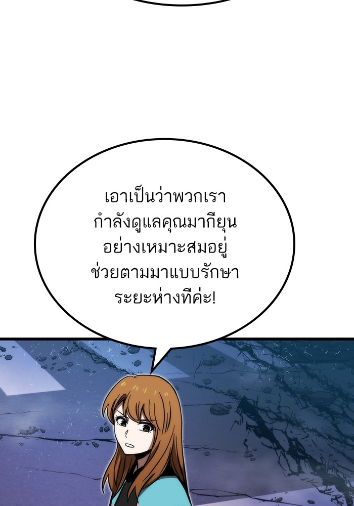 หน้า 146 จาก 189