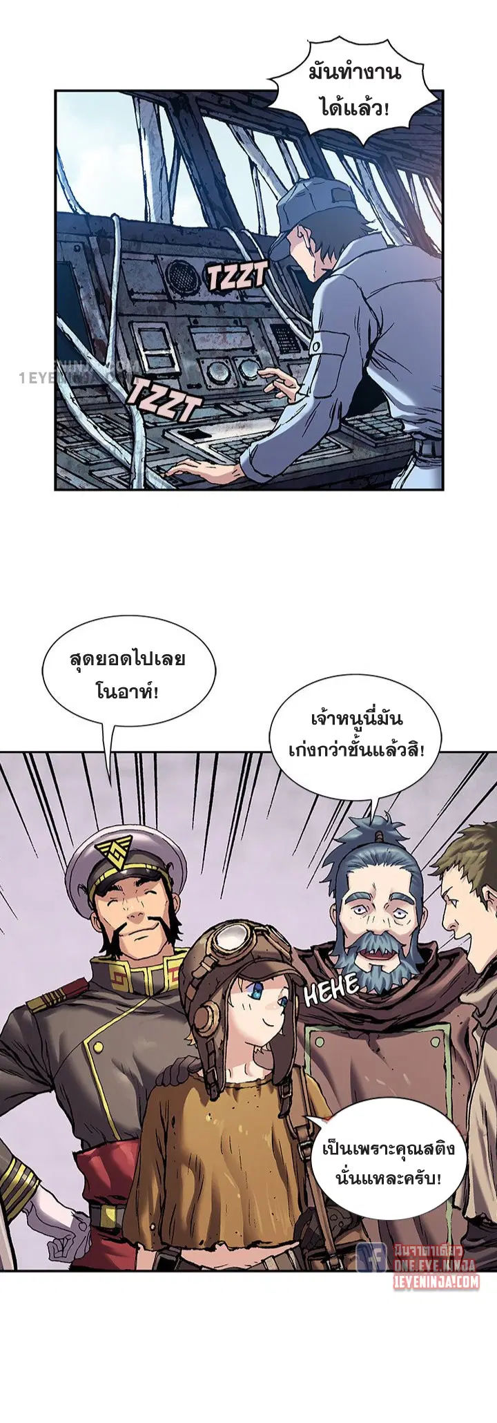 หน้า 18 จาก 23