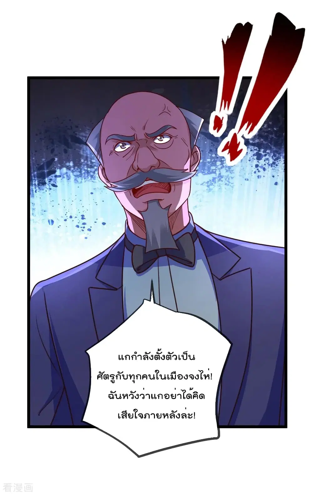 หน้า 25 จาก 31