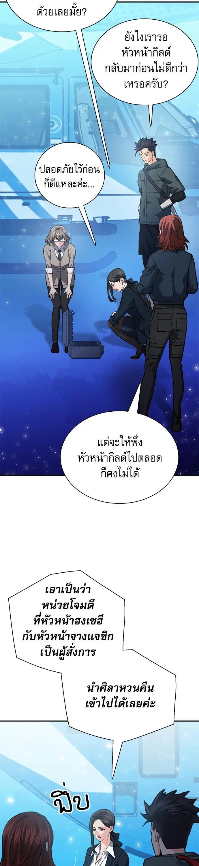 หน้า 17 จาก 64
