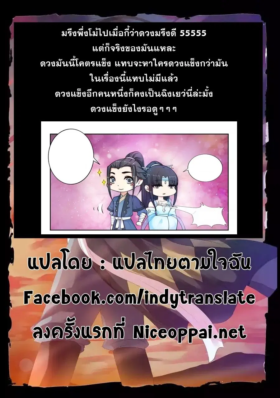 หน้า 13 จาก 14