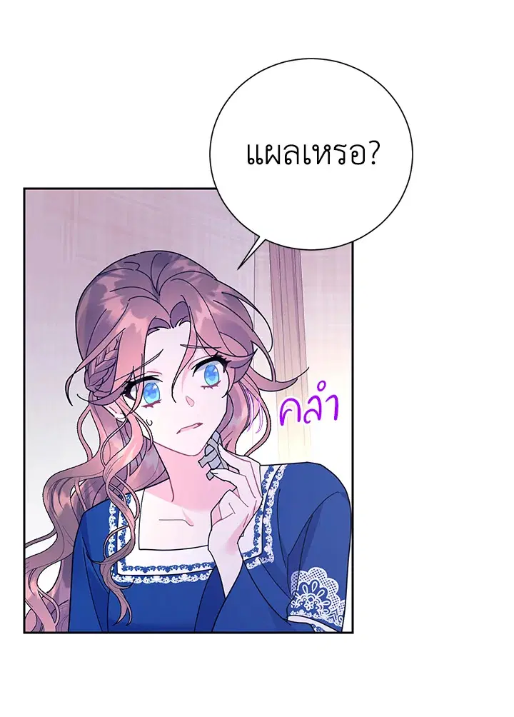 หน้า 34 จาก 79