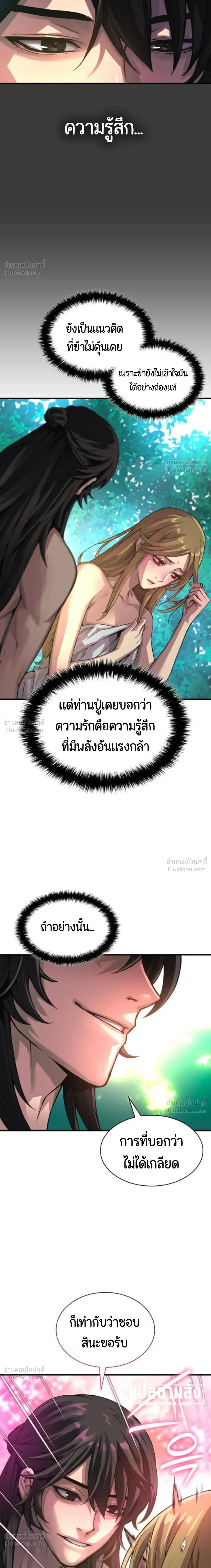 หน้า 38 จาก 49