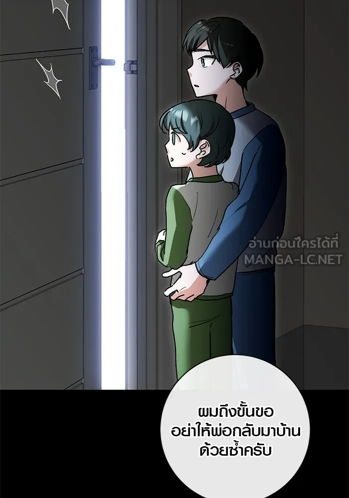 หน้า 48 จาก 131