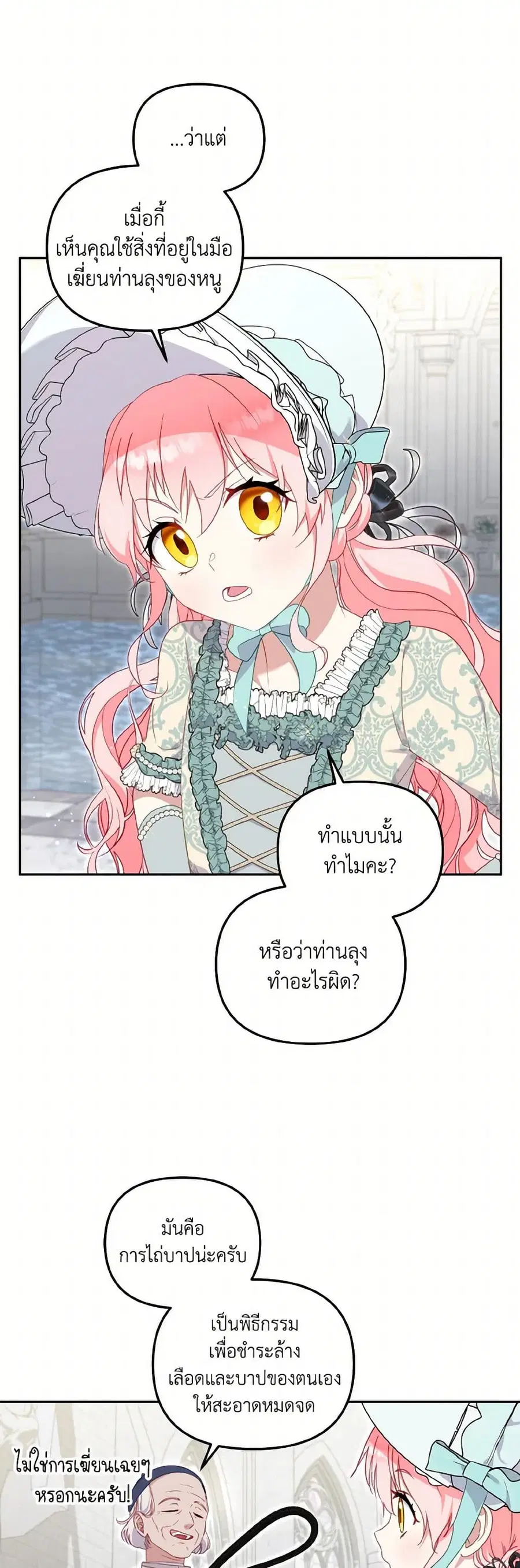 หน้า 30 จาก 35
