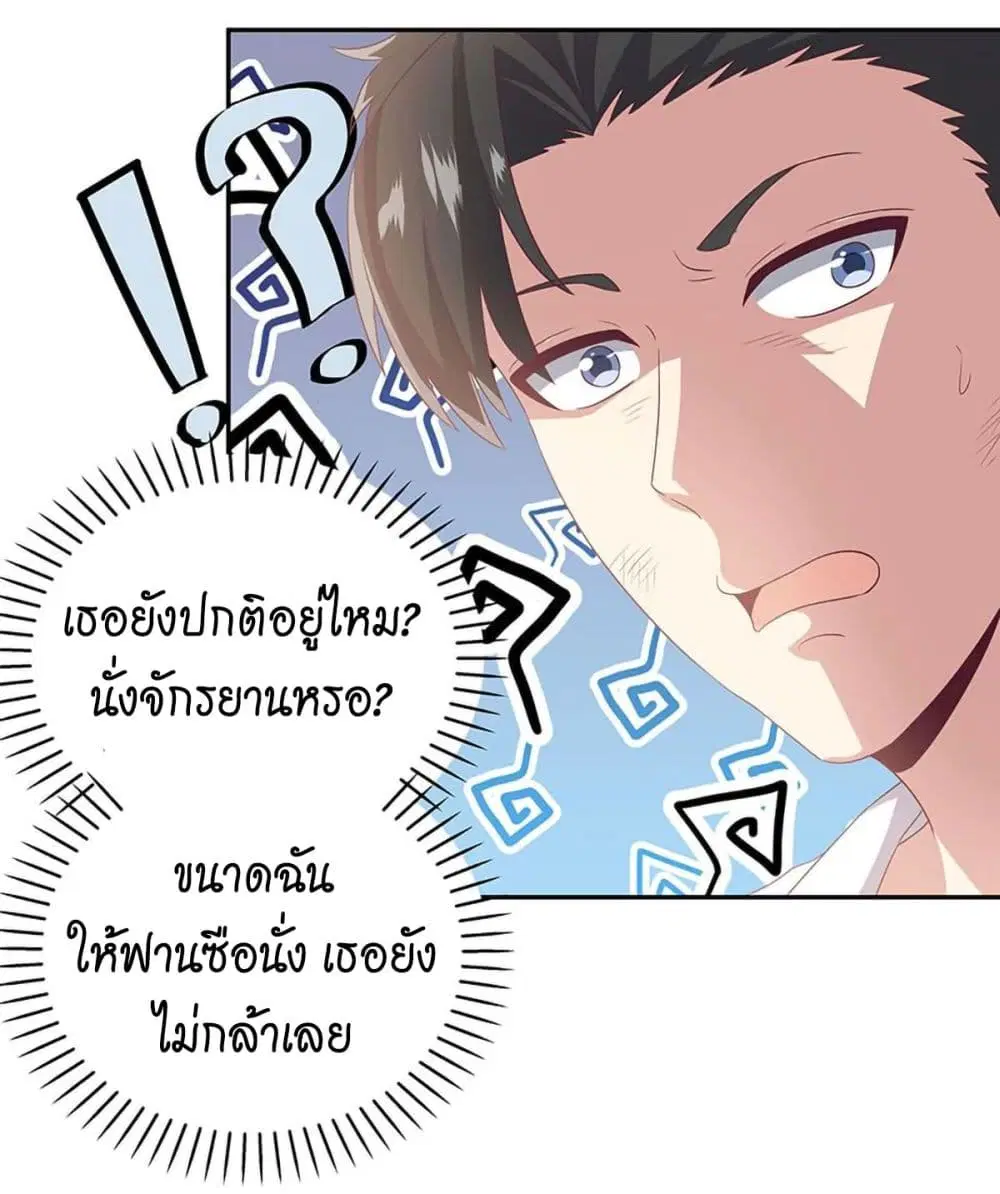 หน้า 20 จาก 50