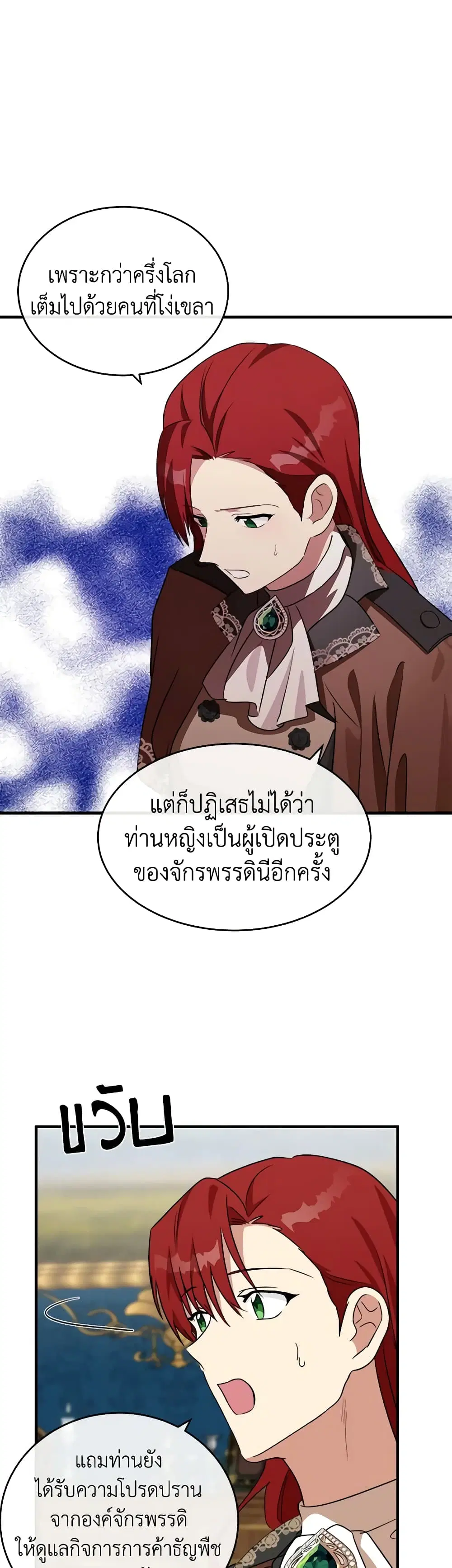 หน้า 9 จาก 40