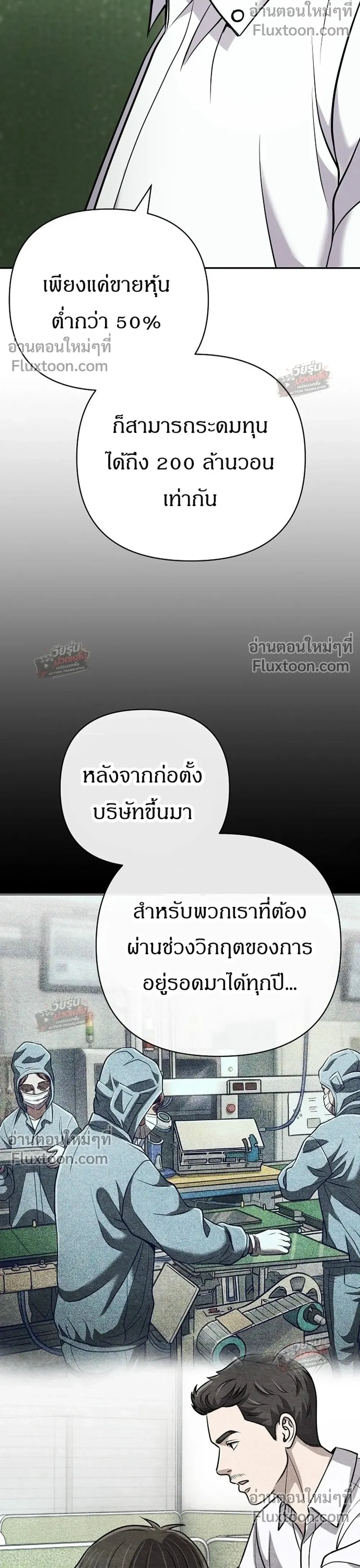 หน้า 30 จาก 43