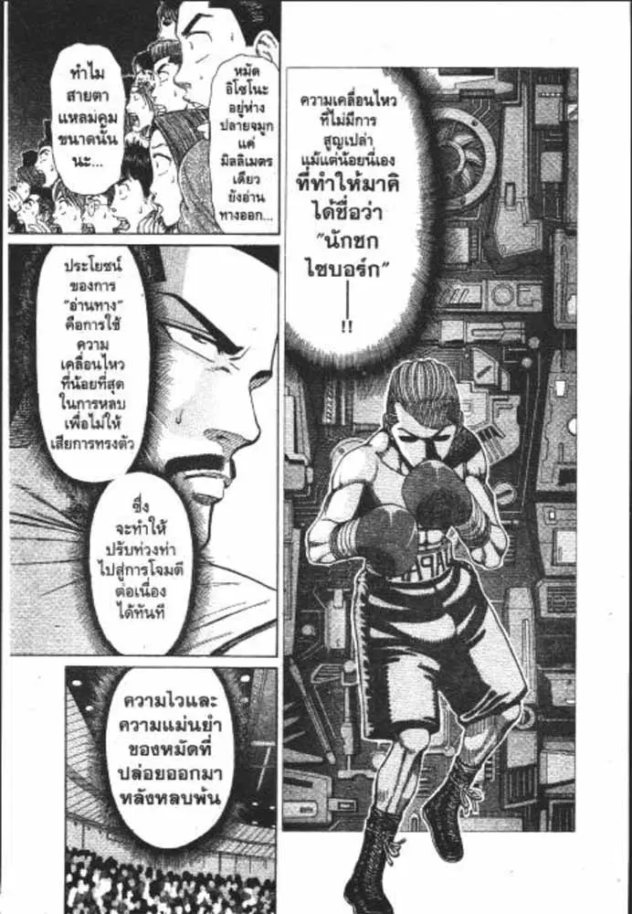 หน้า 4 จาก 29